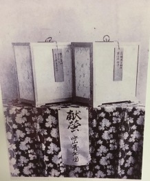 Moriyama fireflies were sent to the Emperor as gifts